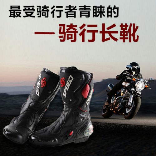 Boots moto PRO-BIKER - Ref 1390153