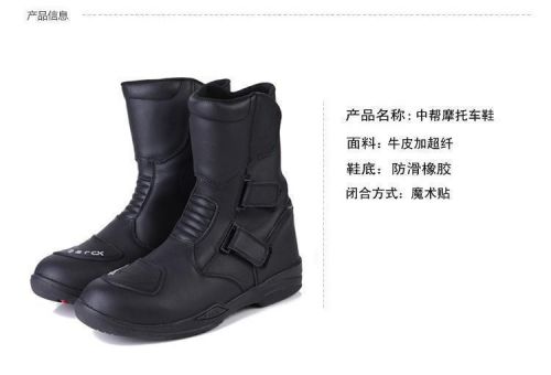 Boots moto - Ref 1390168