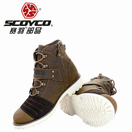 Boots moto - Ref 1390278