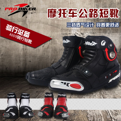 Boots moto - Ref 1390312
