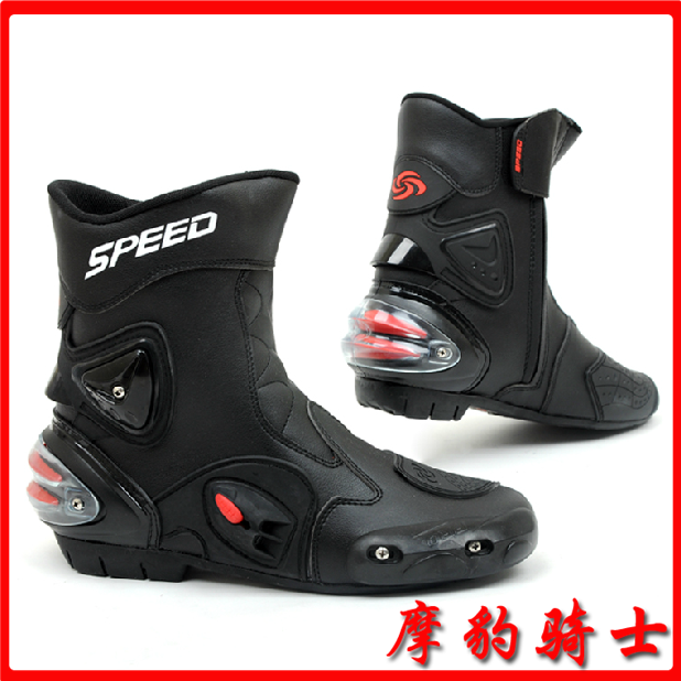 Boots moto - Ref 1390320