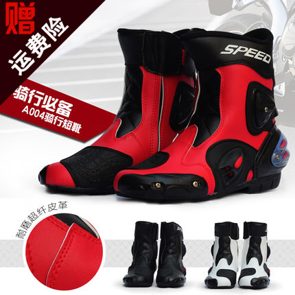 Boots moto - Ref 1390330