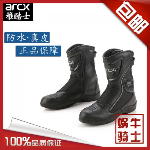 Boots moto - Ref 1390331