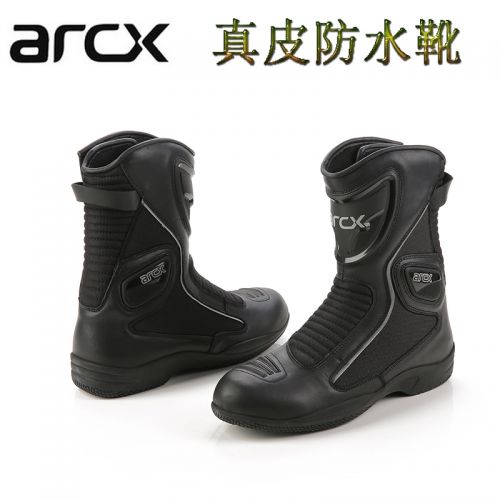 Boots moto - Ref 1390336