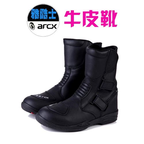Boots moto ARCX - Ref 1390399