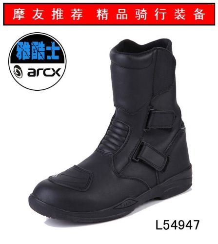 Boots moto ARCX - Ref 1390409