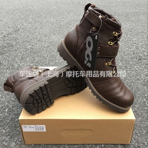 Boots moto - Ref 1390424