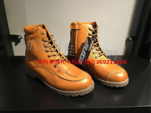 Boots moto - Ref 1390461