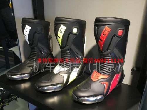 Boots moto - Ref 1390465