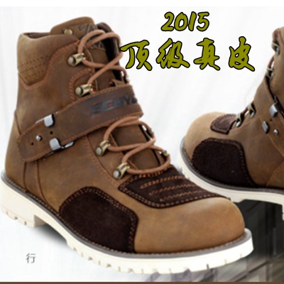 Boots moto - Ref 1390521