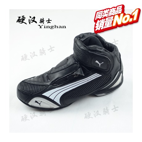 Boots moto - Ref 1390558