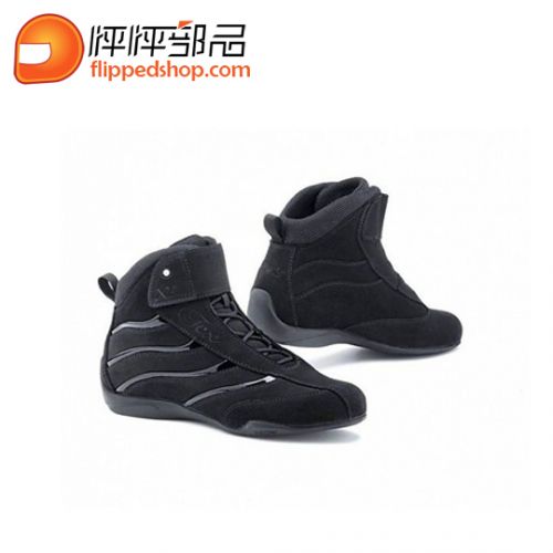 Boots moto X-square - Ref 1390563