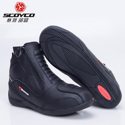 Boots moto - Ref 1390572