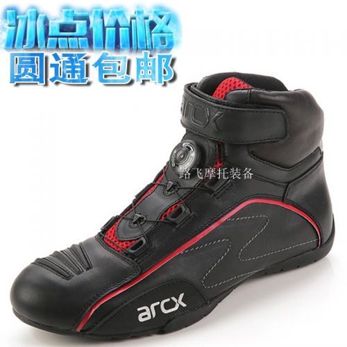 Boots moto - Ref 1390577