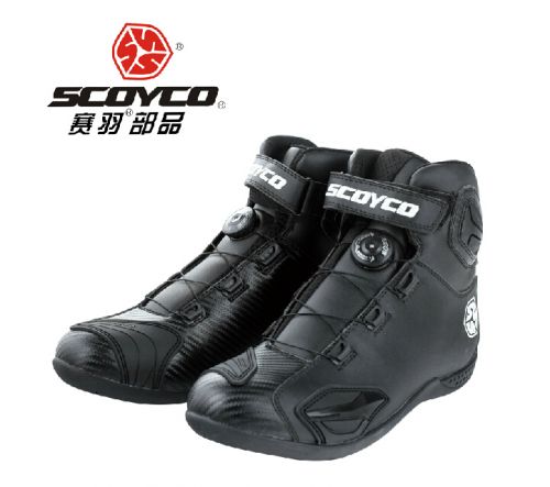 Boots moto - Ref 1390597