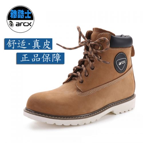 Boots moto ARCX - Ref 1390617