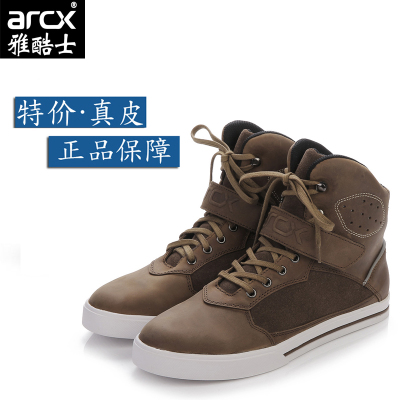 Boots moto - Ref 1390665