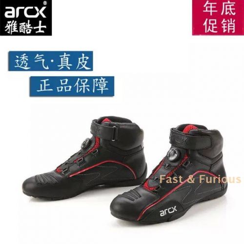 Boots moto - Ref 1390711