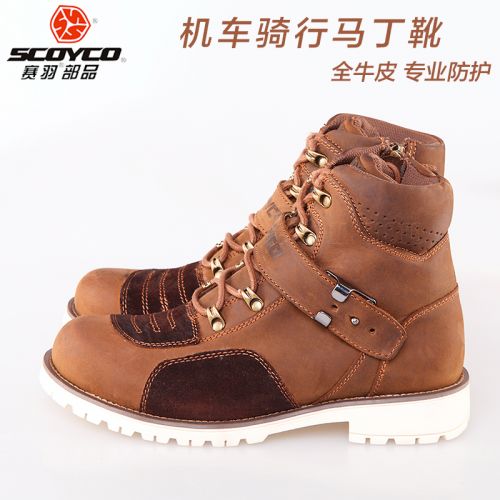 Boots moto SCOYCO MT18 - Ref 1390716
