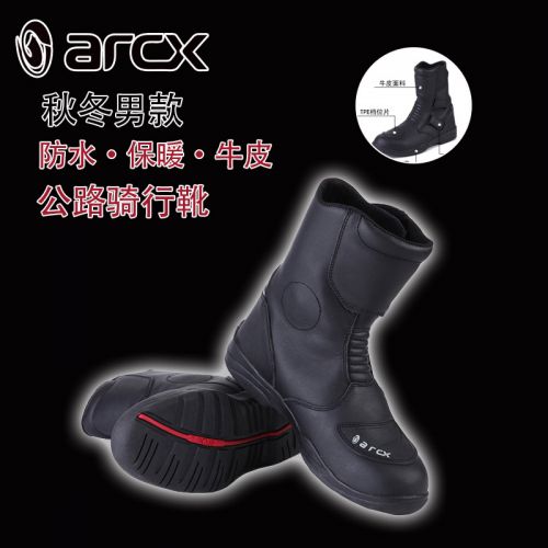 Boots moto - Ref 1390734