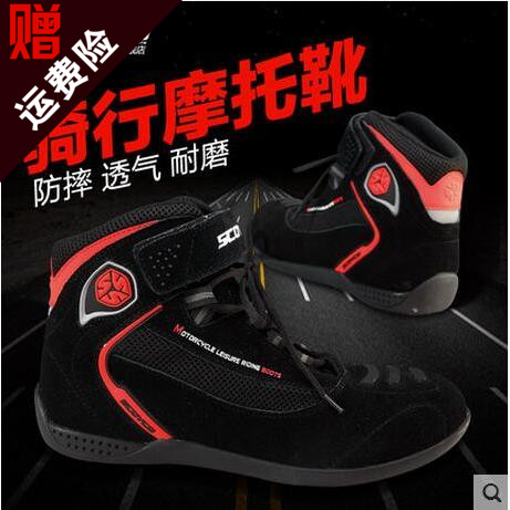 Boots moto SCOYCO - Ref 1390807