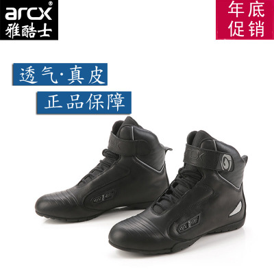 Boots moto - Ref 1390812