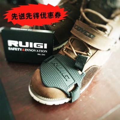 Boots moto - Ref 1390894