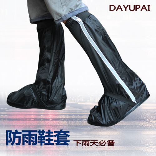 Boots moto - Ref 1390898