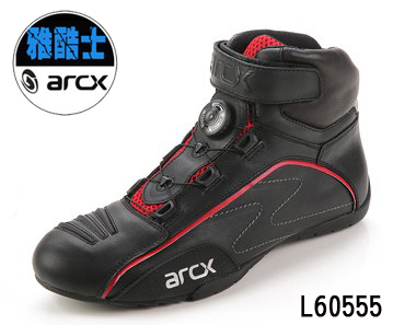 Boots moto - Ref 1390902