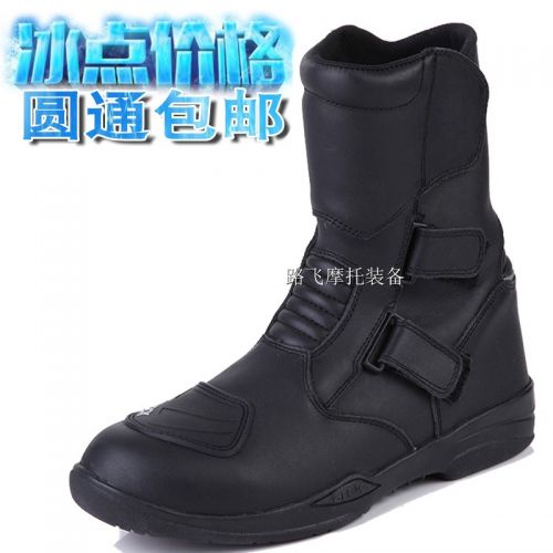 Boots moto - Ref 1390913