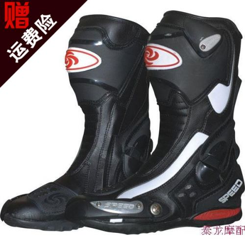 Boots moto - Ref 1390956