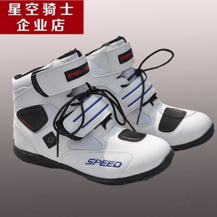 Boots moto - Ref 1390996