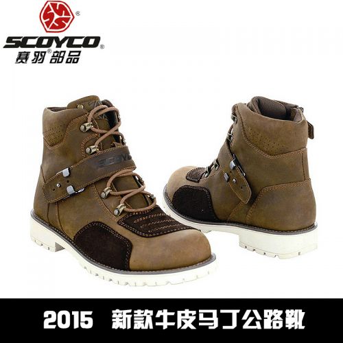 Boots moto - Ref 1391032