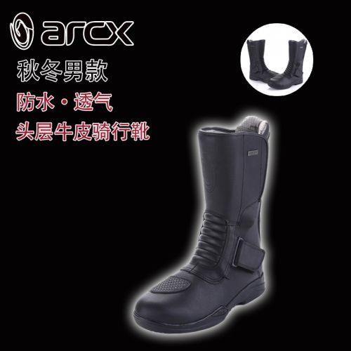 Boots moto - Ref 1391038
