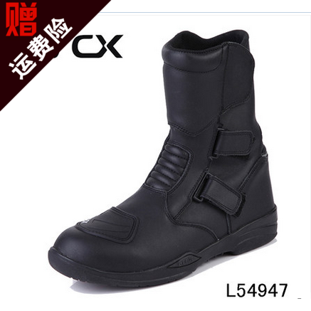 Boots moto - Ref 1391083