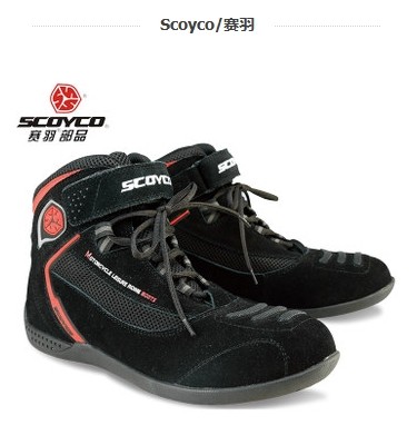 Boots moto SCOYCO - Ref 1391089