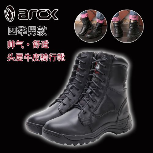 Boots moto - Ref 1391091