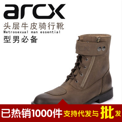 Boots moto - Ref 1391101