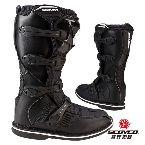 Boots moto MBM001 - Ref 1391173