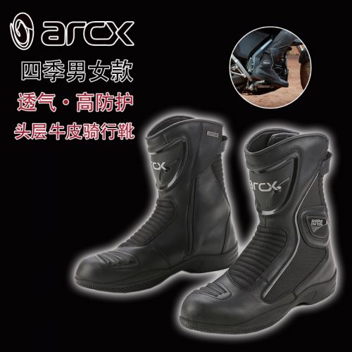 Boots moto - Ref 1391212