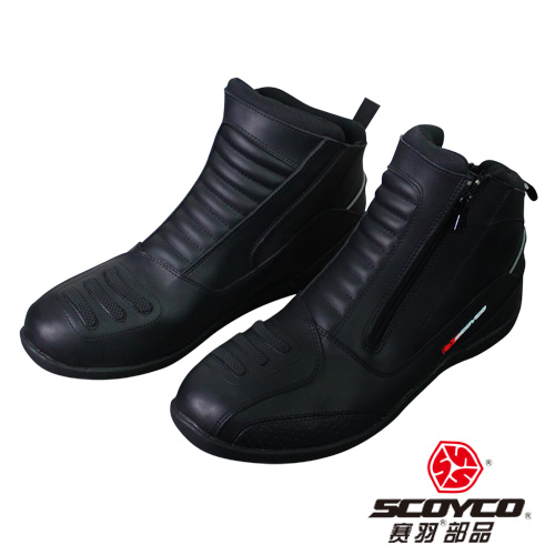 Boots moto - Ref 1391215