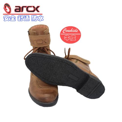 Boots moto ARCX - Ref 1391267