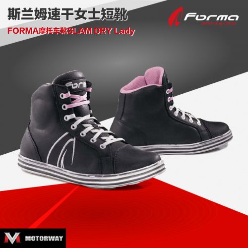 Boots moto FORMA - Ref 1391329