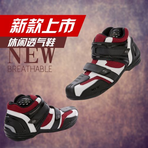 Boots moto - Ref 1391330