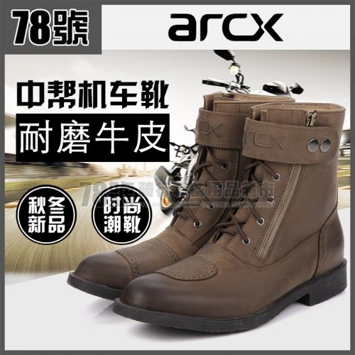 Boots moto ARCX - Ref 1391355