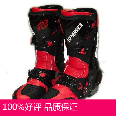 Boots moto - Ref 1391365