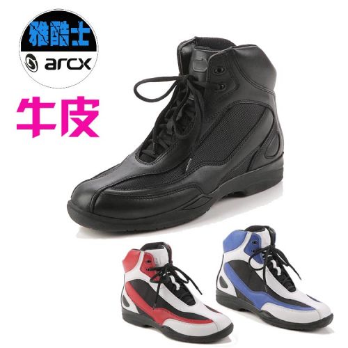 Boots moto ARCX - Ref 1391477