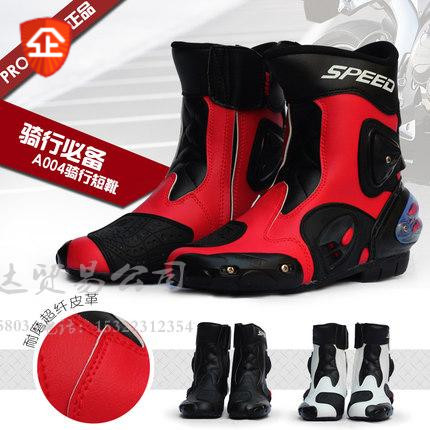 Boots moto - Ref 1391525