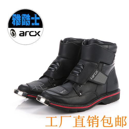 Boots moto - Ref 1391552