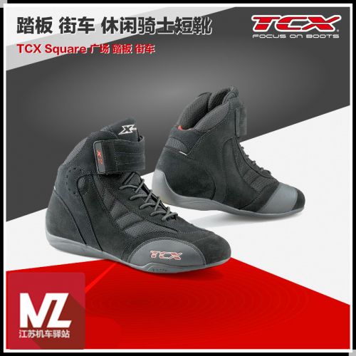 Boots moto - Ref 1391635